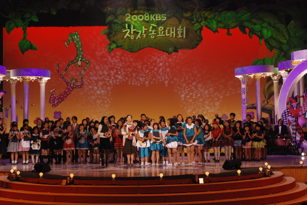 2008 KBSâ۵ȸ 