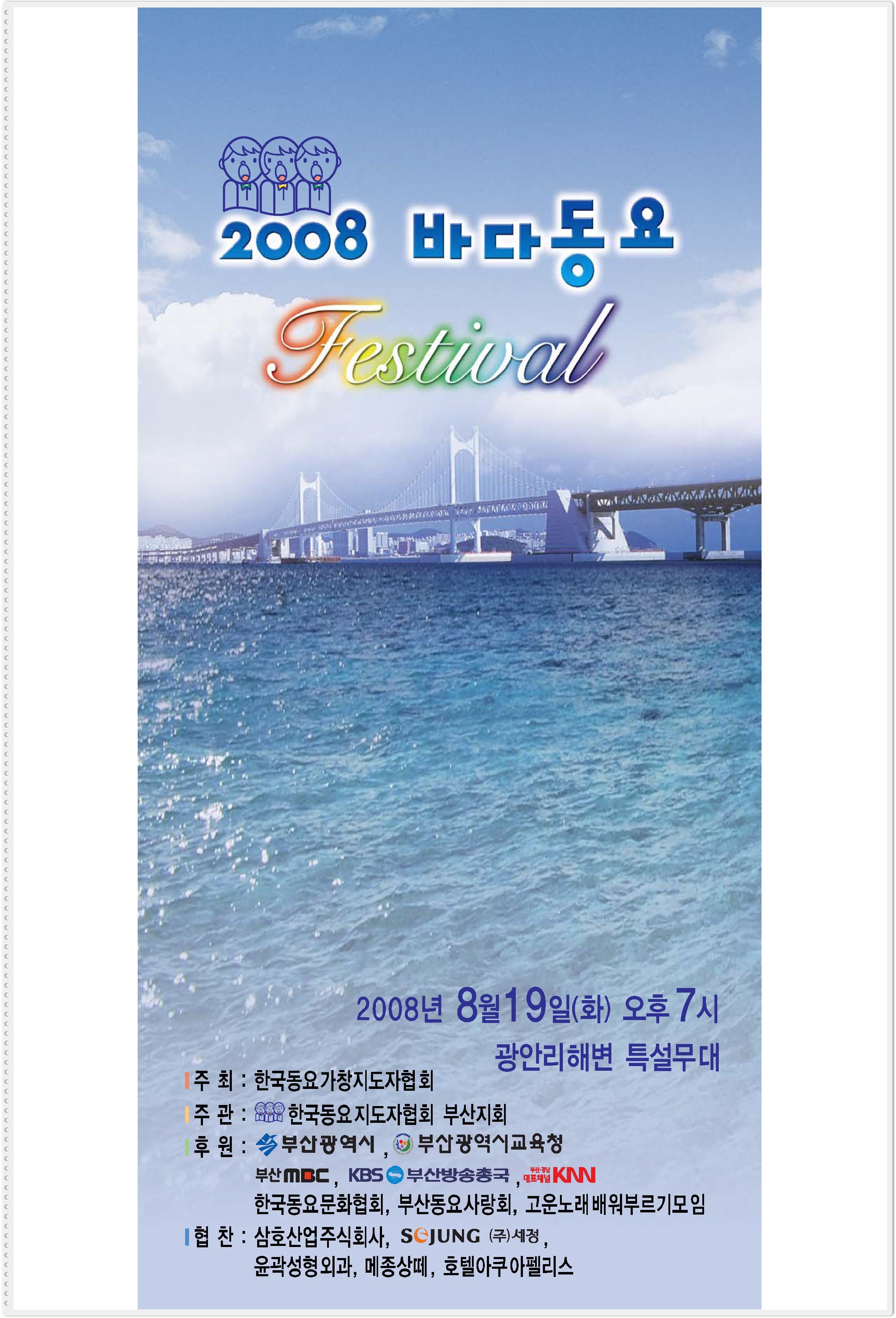 2008 ٴٵ 佺Ƽ