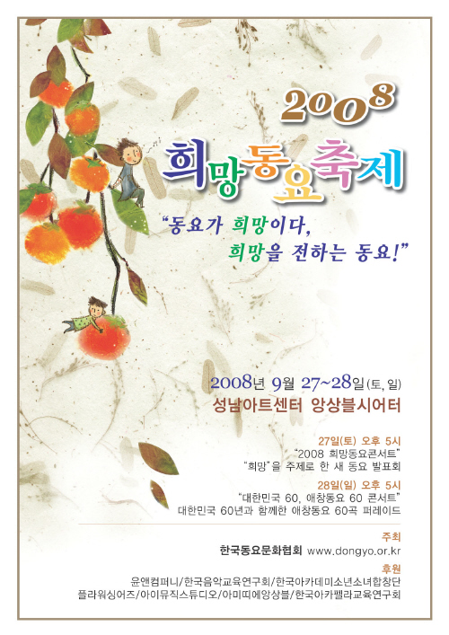 2008  ̹