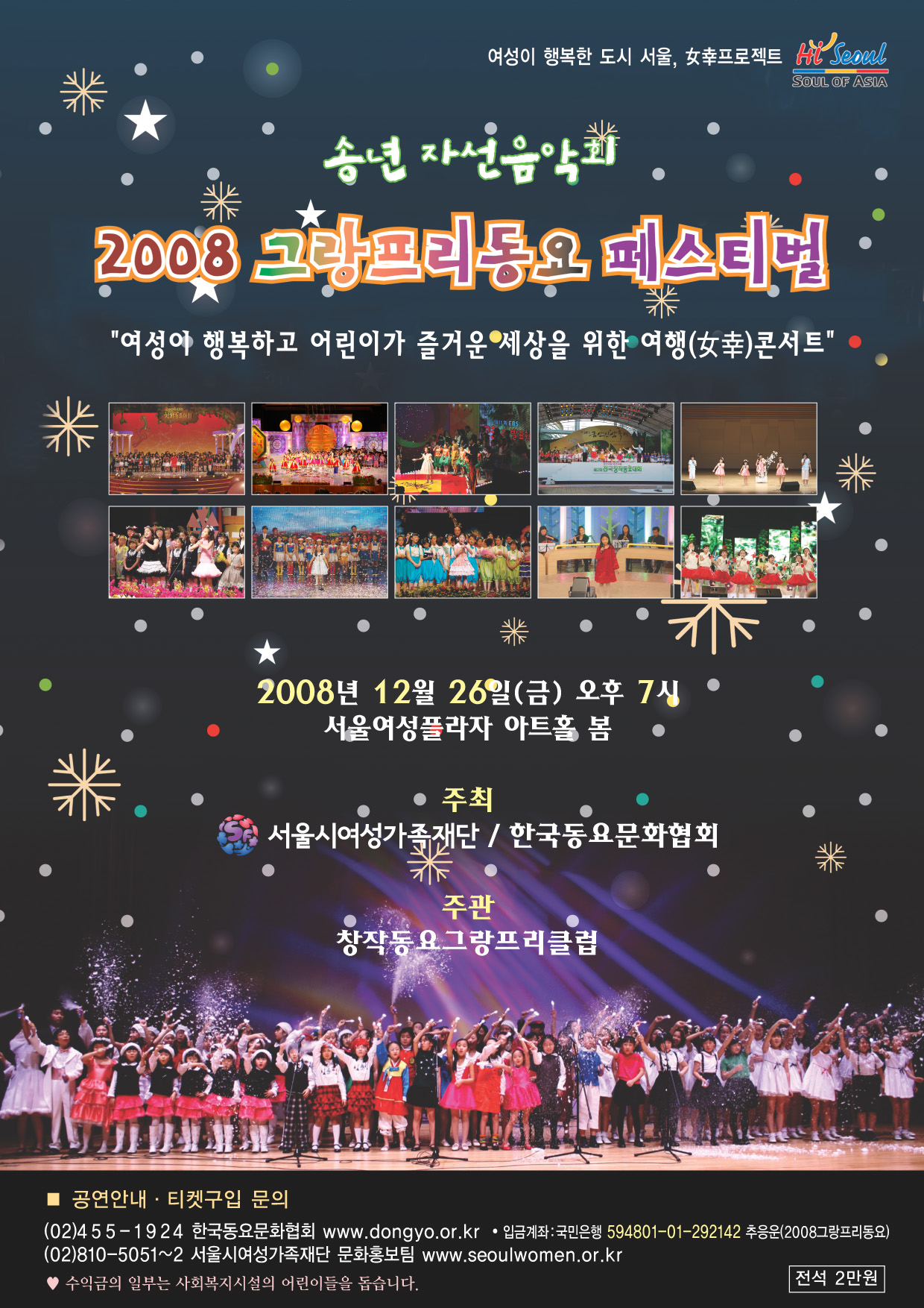 2008 ׶佺Ƽ ȫ
