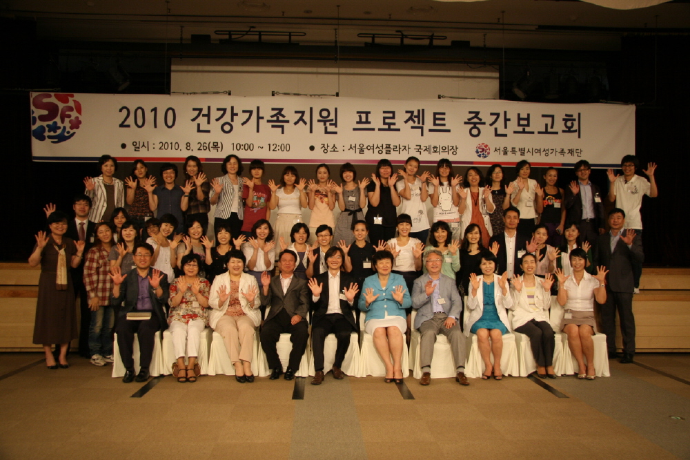 2010 ǰ Ʈ ߰ȸ