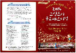 2014׶佺Ƽ