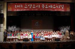 2013׶佺Ƽ